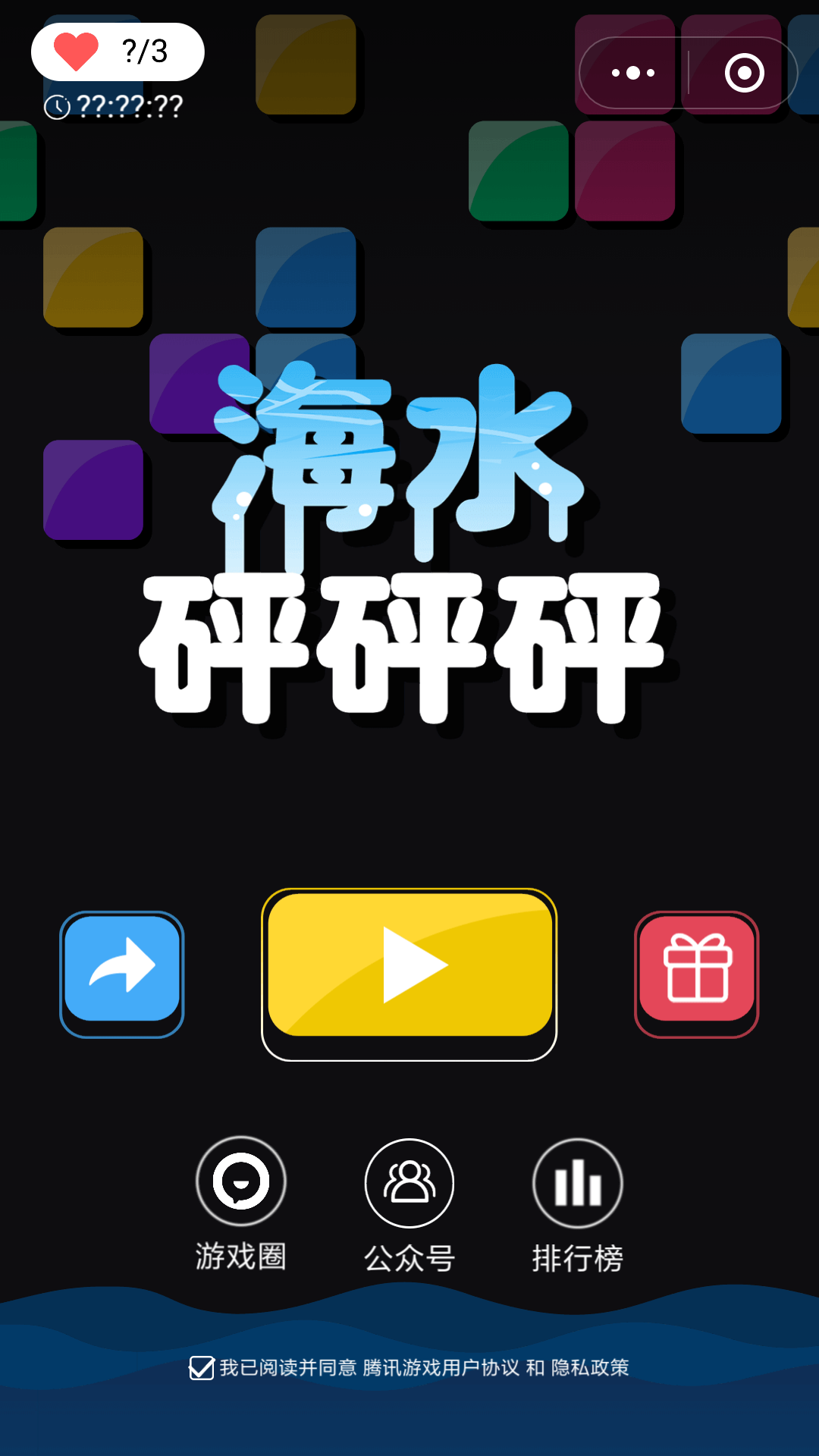 ˮ΢С[֙CD2: