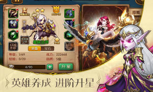 放置奇兵全球服最新安卓版图片2