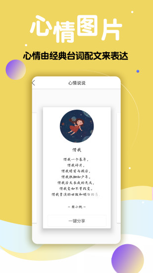 ͷʦappͼ3: