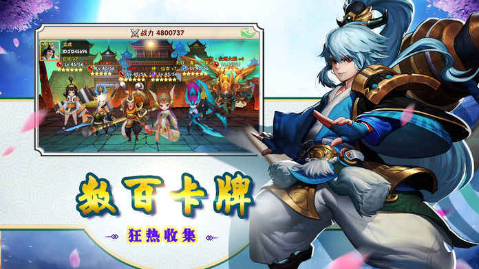 ���η�ħ־���ιٷ����԰�ͼ1: