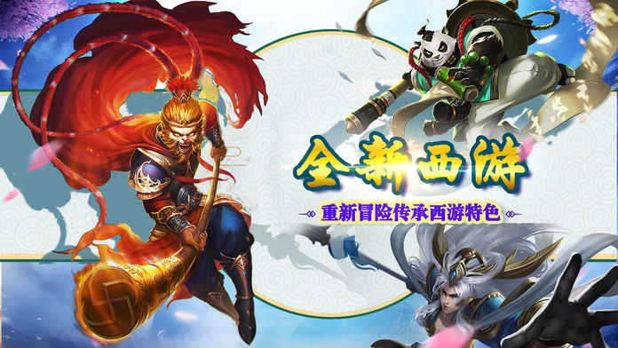 ���η�ħ־���ιٷ����԰�ͼ3: