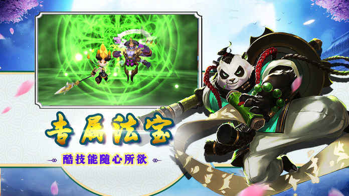 ���η�ħ־���ιٷ����԰�ͼ2: