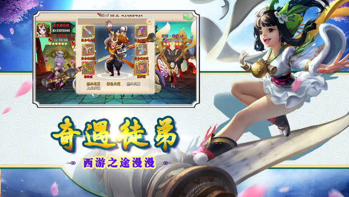 ���η�ħ־���ιٷ����԰�ͼƬ1