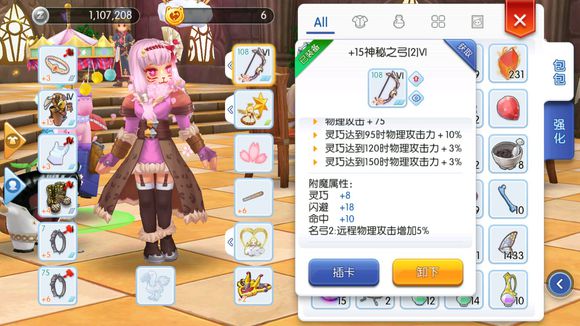 �ɾ���˵����8��7�ո��¹��� �Ż����ܶ���ʱ�������