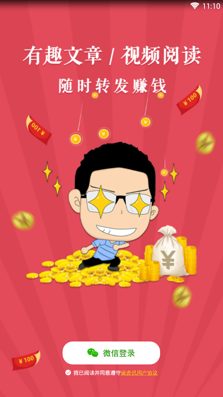 ѶappͼƬ1