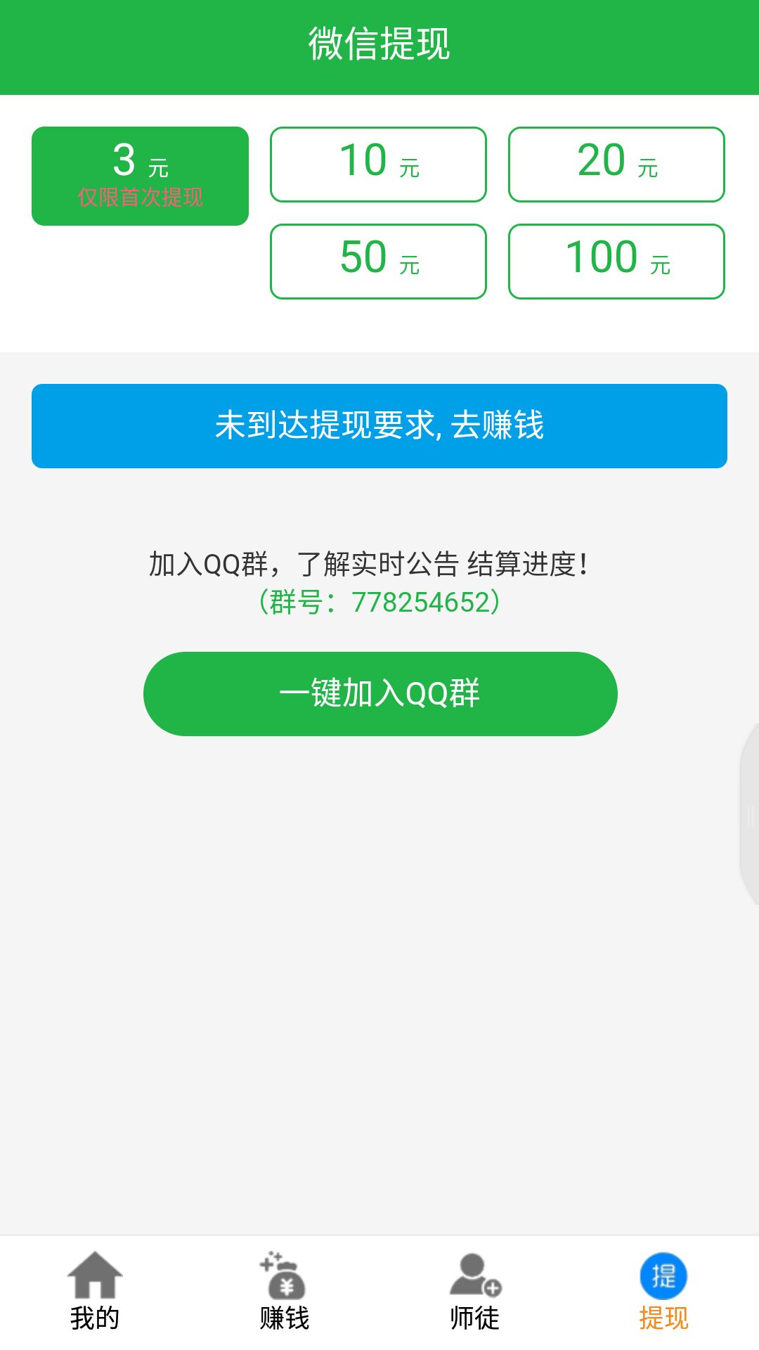 С骿תappͼ1: