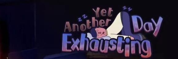 �һ�����˯