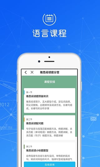 ָѧappٷͼ2: