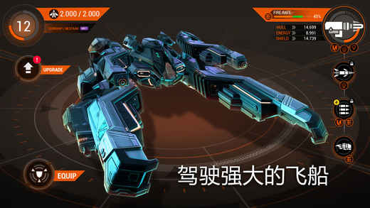 Galaxy on Fire 3氲׿DƬ1
