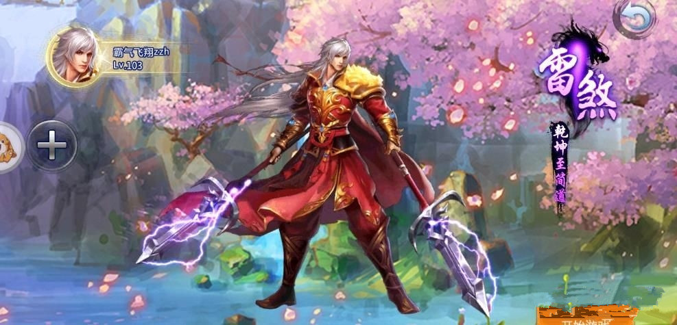 ���촫�����ΰ�׿���°�����ͼ2: