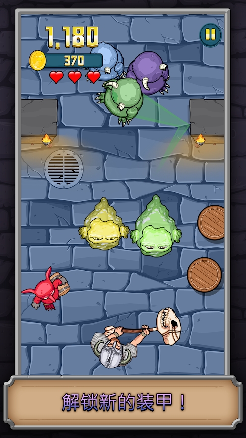 怪物锤完整安卓版图片1