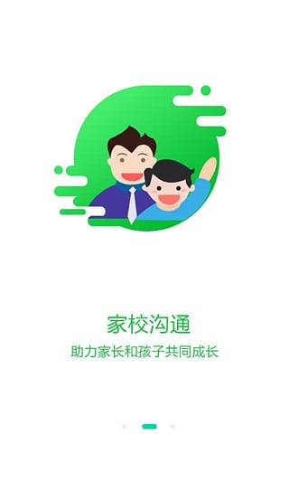ͬѧùٷappͼ2:
