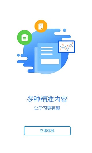 ͬѧùٷappͼ1: