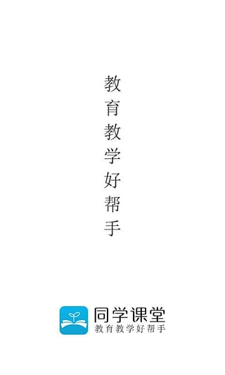 ͬѧùٷappͼ3: