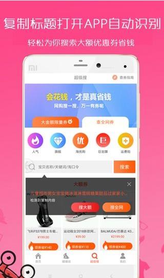 ӴƷٷappͼ1: