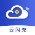 云闪充app官方版下载 v4.0.3