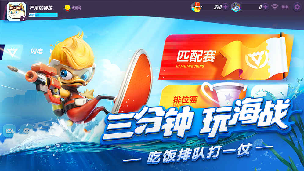 ������սIOS��ͼ5