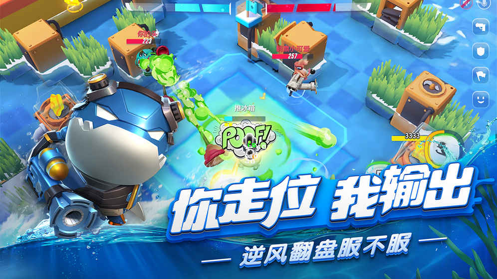 ������սIOS��ͼ2