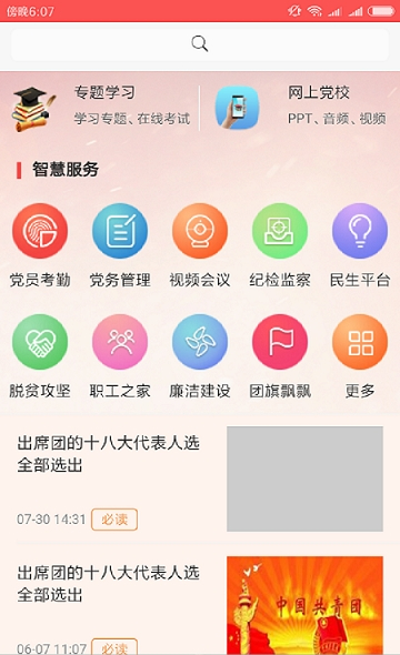 hǻhappdٷDƬ1