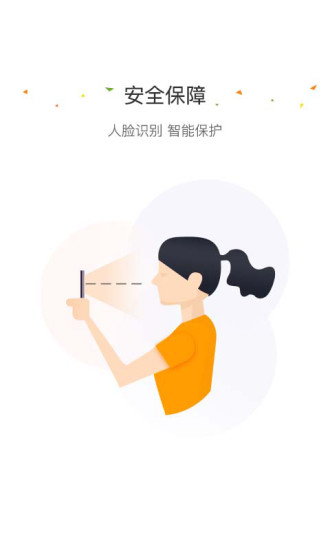 ���¹�����app�ֻ�������ͼ3: