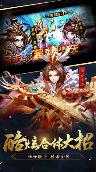 ����ҩ�����ιٷ����°�ͼ3: