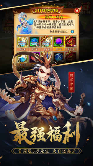 ����ҩ�����ιٷ����°�ͼ1: