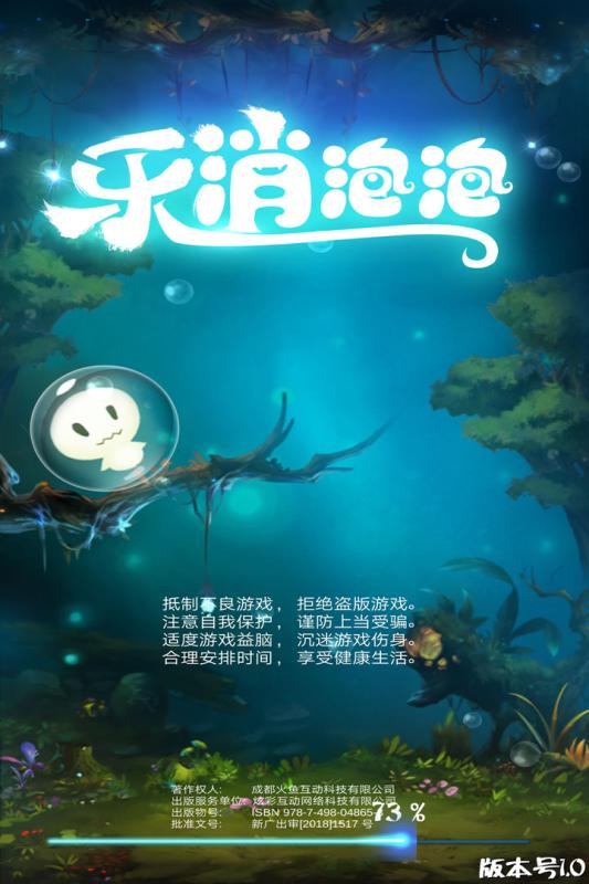 ����������ʯ���°�׿��ͼ1: