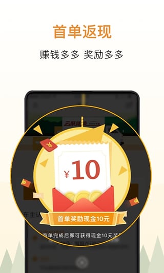 �ƾۻ���˾����app�ٷ�����ͼƬ1