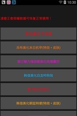 ����������̬��app����ͼ2: