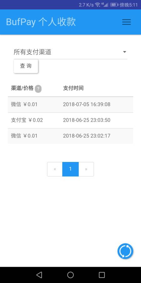 BufPayտappٷͼ1:
