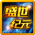 ʢ����Ԫ��׿�ֻ��� v1.10.10