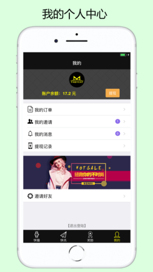 快猫猫app官方下载图片2