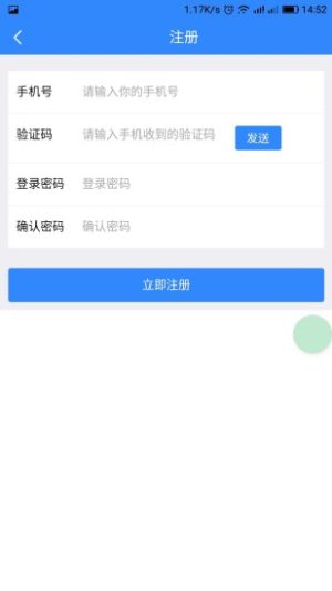 永泰社保app官方下载图片1