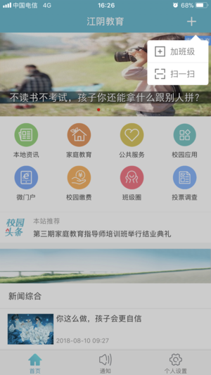 ꎽappD2