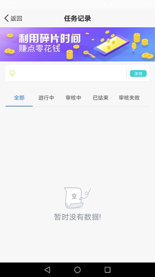 ׬��app����ͼ1: