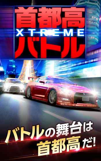 ׶battle XTREMEĺ׿ͼ2: