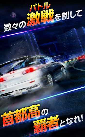׶battle XTREMEʯİ׿ͼ4: