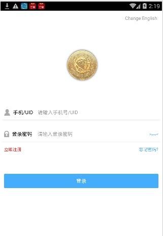 Vpay1.2.7app°ͼ1: