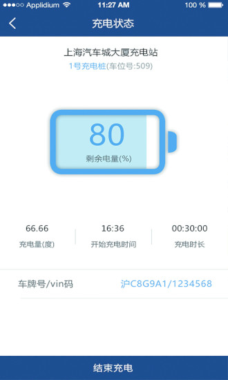 ���Eվapp�ٷ�����ͼ1: