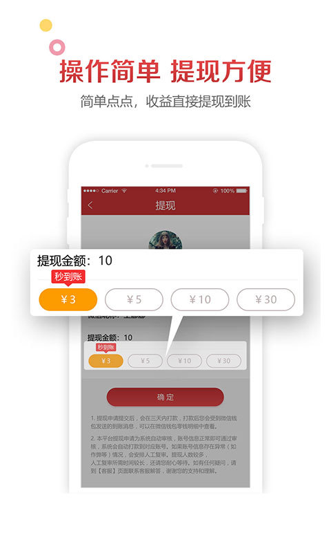 ѶappͼƬ1