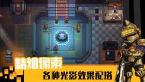 11游侠全英雄最新安卓版图片1