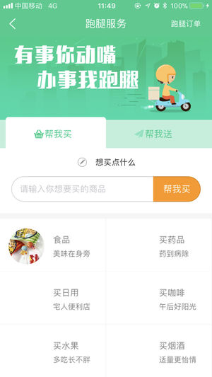 糬appٷͼ1: