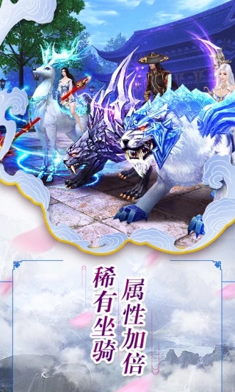 ���һ��֮Ѫ�����ιٷ�Ӧ�ñ��汾ͼ1: