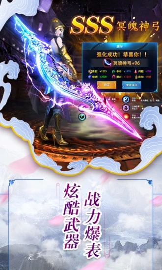 ���һ��֮Ѫ�����ιٷ�Ӧ�ñ��汾ͼ2: