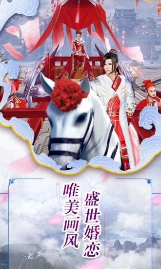 ���һ��֮Ѫ�����ιٷ�Ӧ�ñ��汾ͼ3: