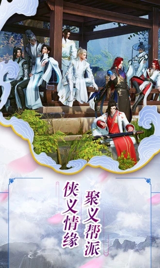 ���һ��֮Ѫ�����ιٷ�Ӧ�ñ��汾ͼƬ1