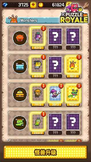 Kʼґ[׿棨Puzzle RoyaleD3: