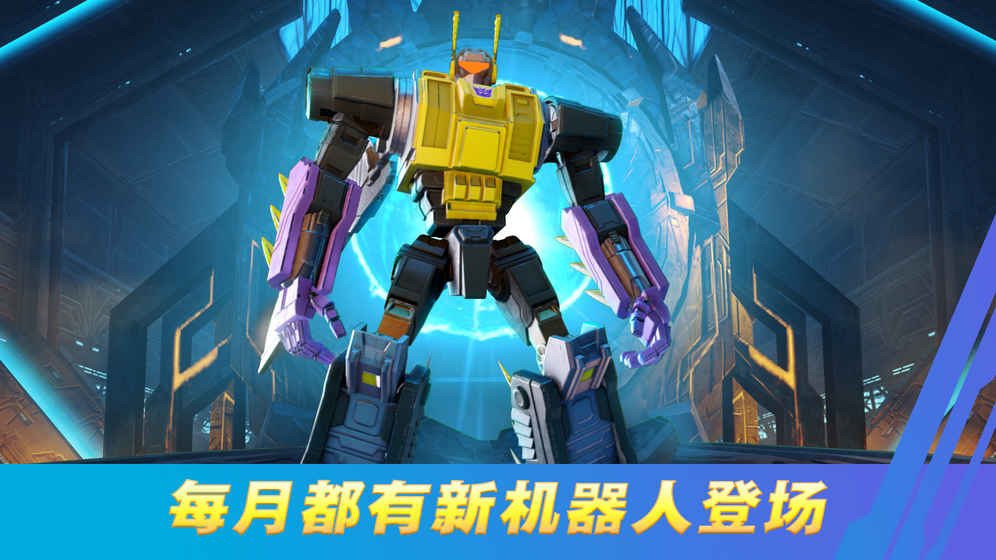 νս°׿棨Transformers Forged to Fightͼ5: