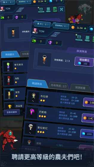 ̫ũTOMϷֻأSPACE FARMER TOMͼ1:
