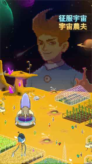̫ũTOMϷֻأSPACE FARMER TOMͼ5: